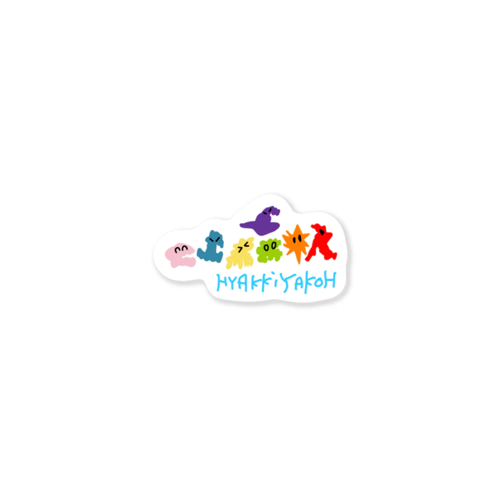 Risa*のゾロゾロ…ゾロゾロ… Sticker