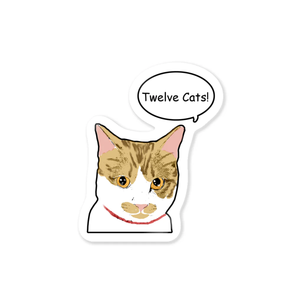 Twelve CatsのCOMIC! 4 Sticker