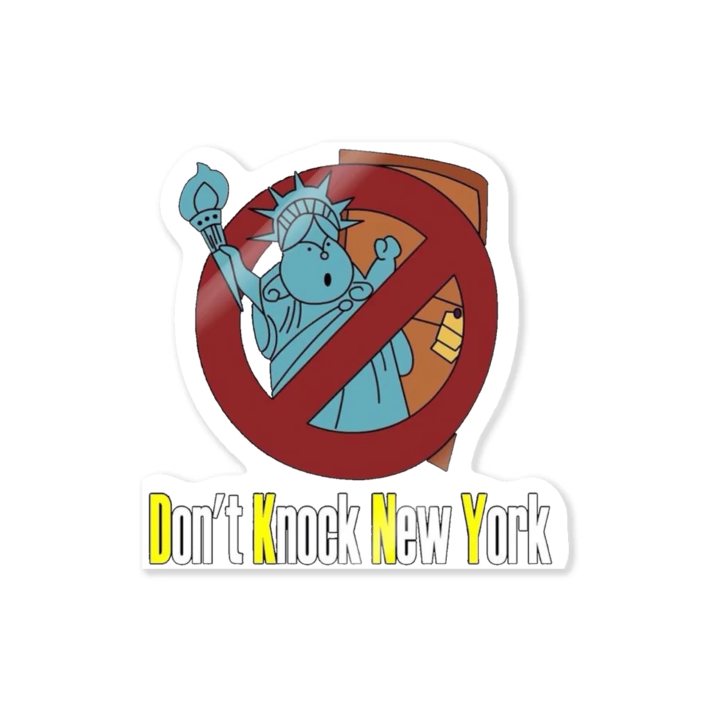 健三ショップのDon't　knock New York ステッカー