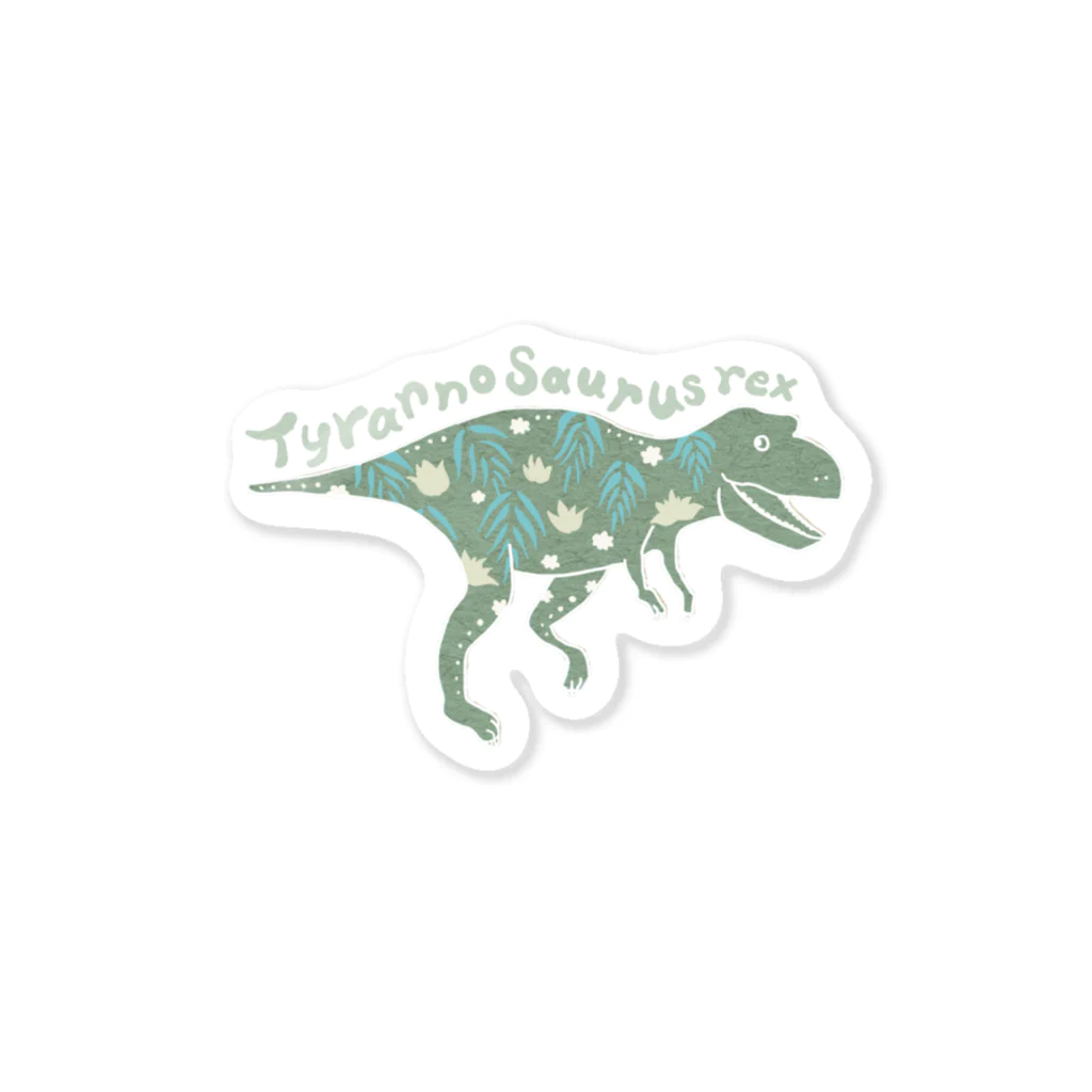 楽園Dinosaurの楽園Dinosaur * ティラノサウルス Sticker