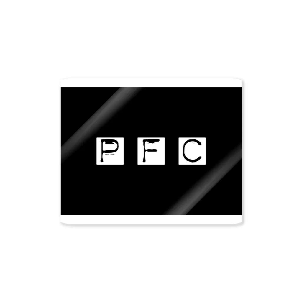 PFCのPFC ステッカー