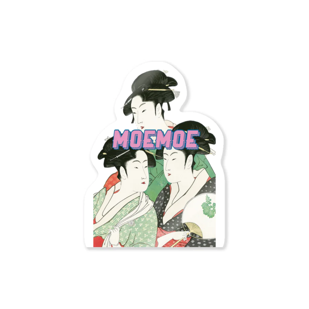 moemoeのmoe浮世絵 Sticker