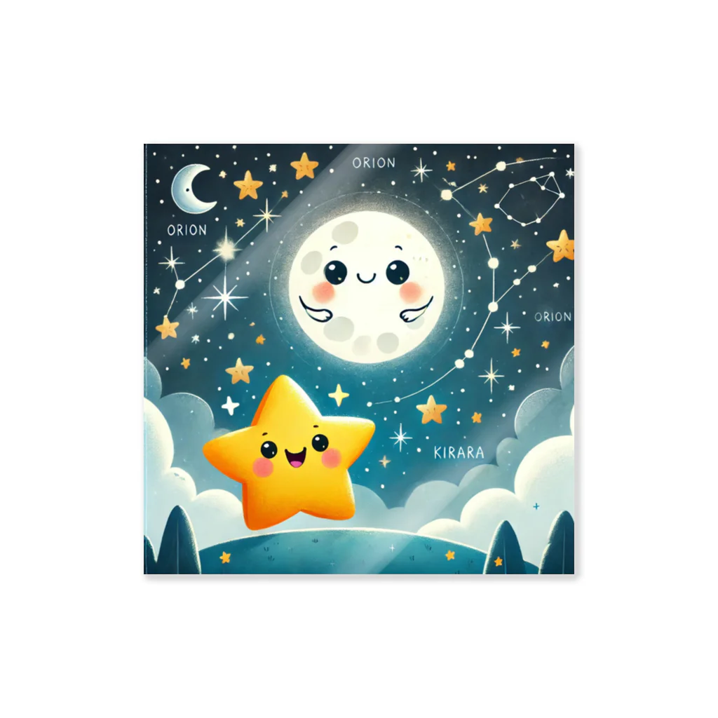 ほっこり絵音舎の🌟きらきら星と夜空の秘密グッズコレクション✨ ステッカー