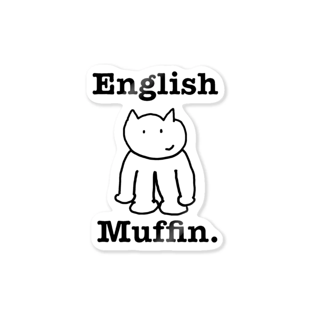 おーぽコレクションのEnglish Muffin ステッカー