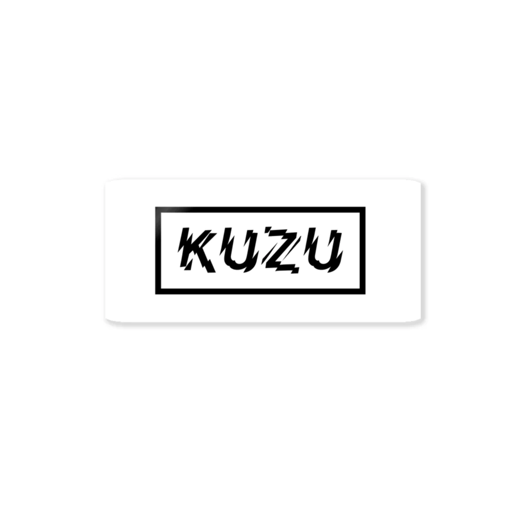 KUZUのKUZU ステッカー