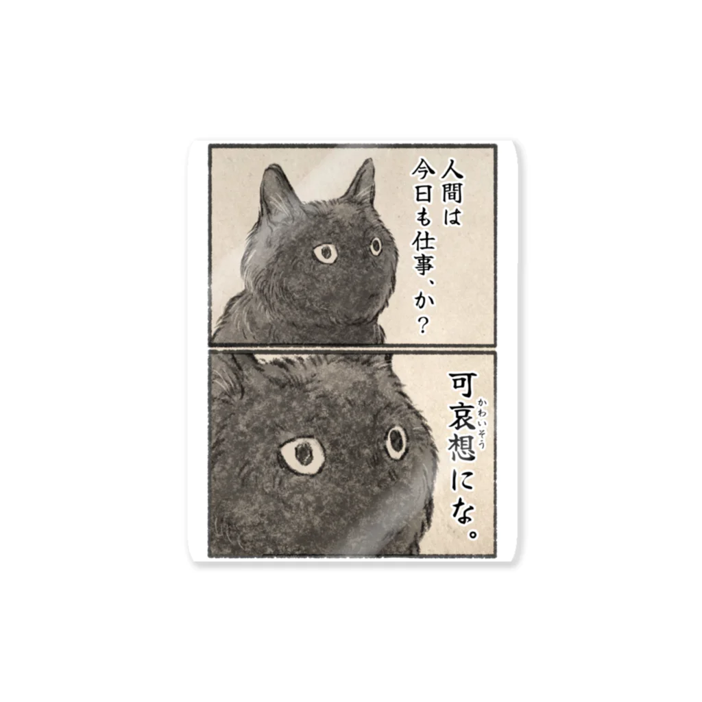 ピーノ様♡ありがとうございます♡人物ステッカー500枚、マステ♡おまとめ♡ 0_ba48d12a45f5551b6b0dd5e8a164