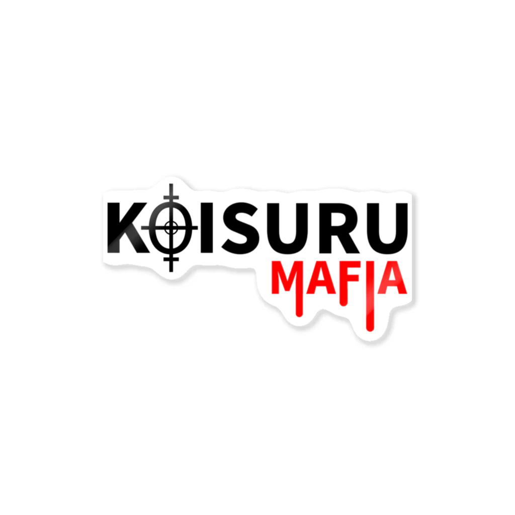 恋するマフィア【公式グッズショップ】の「恋するマフィア」Newロゴステッカー Sticker