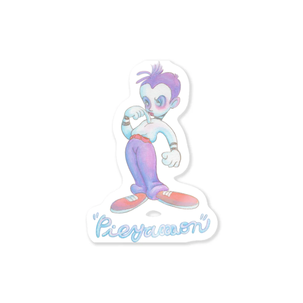 kumi_artworkのpieyamon Sticker