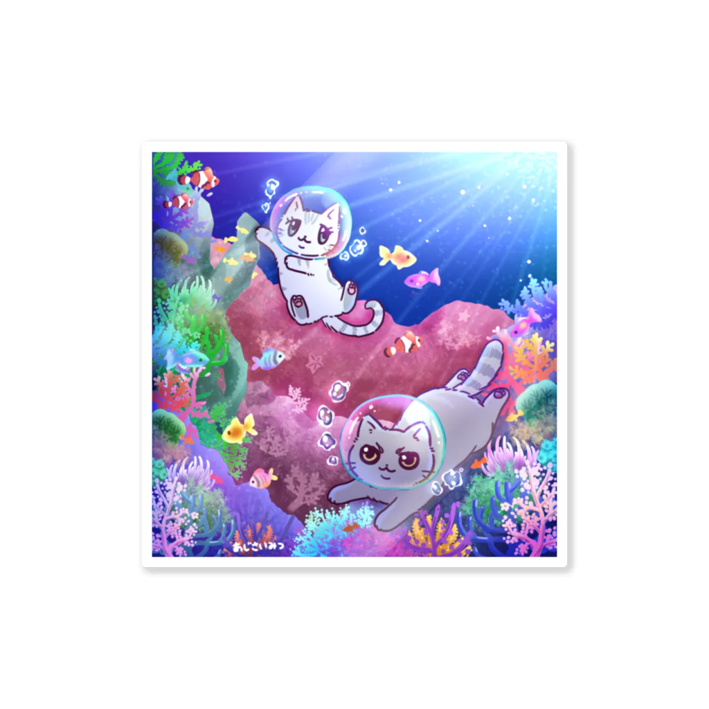 うちの愛しにゃんこのにゃんことサンゴ礁 Sticker