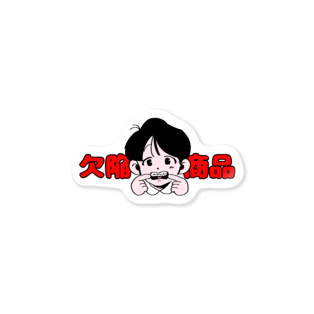 学園ハンサムの世界観の一生コンプレックス Sticker