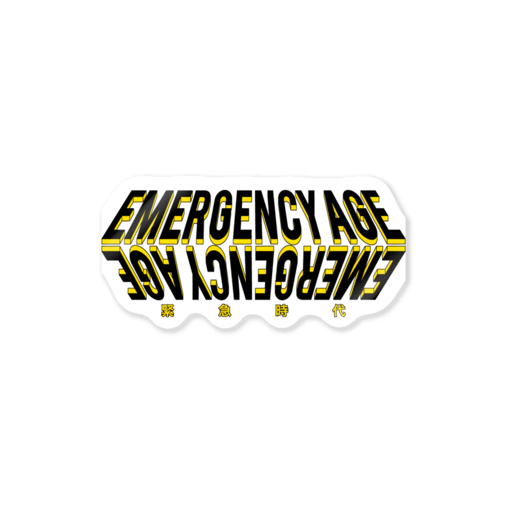 EMERGENCYAGEのEMERGENCY AGE Sticker