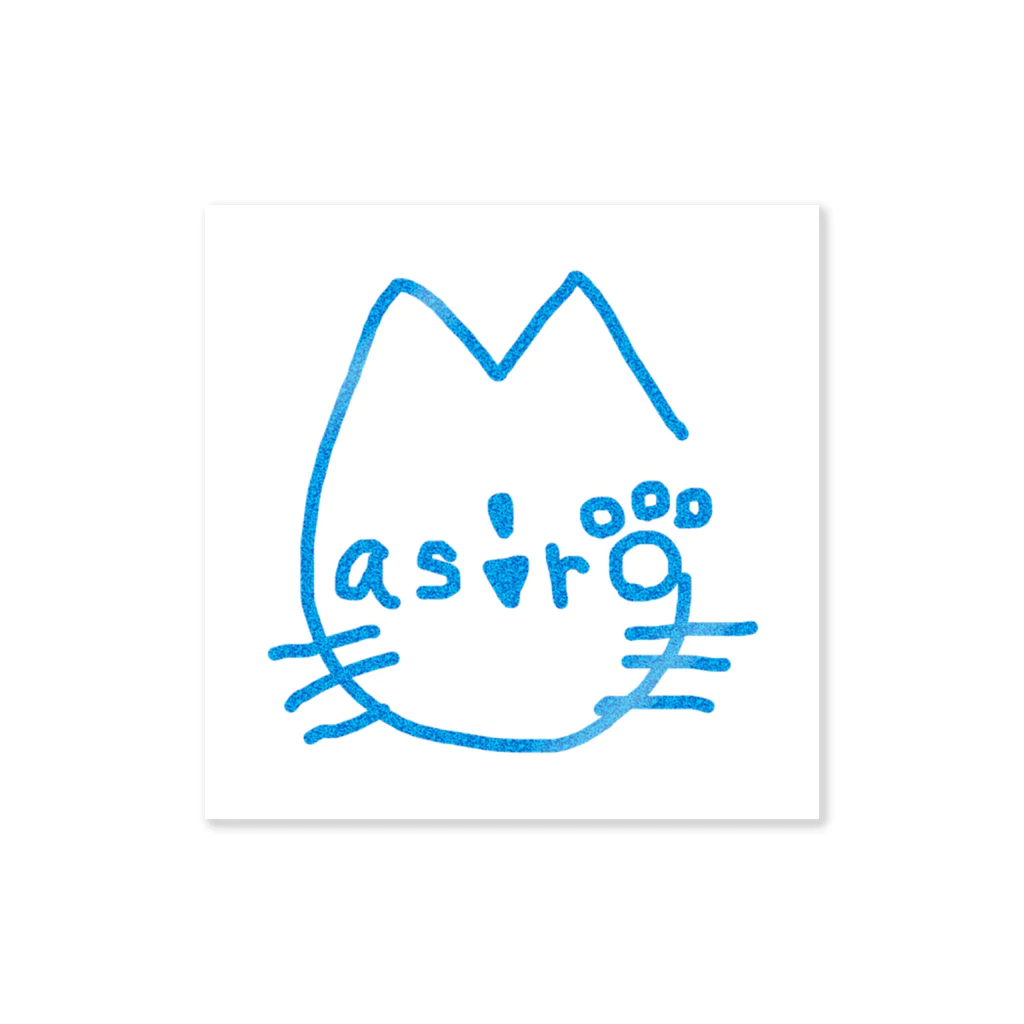 真白くん🐈🐾の真白のグッズ Sticker