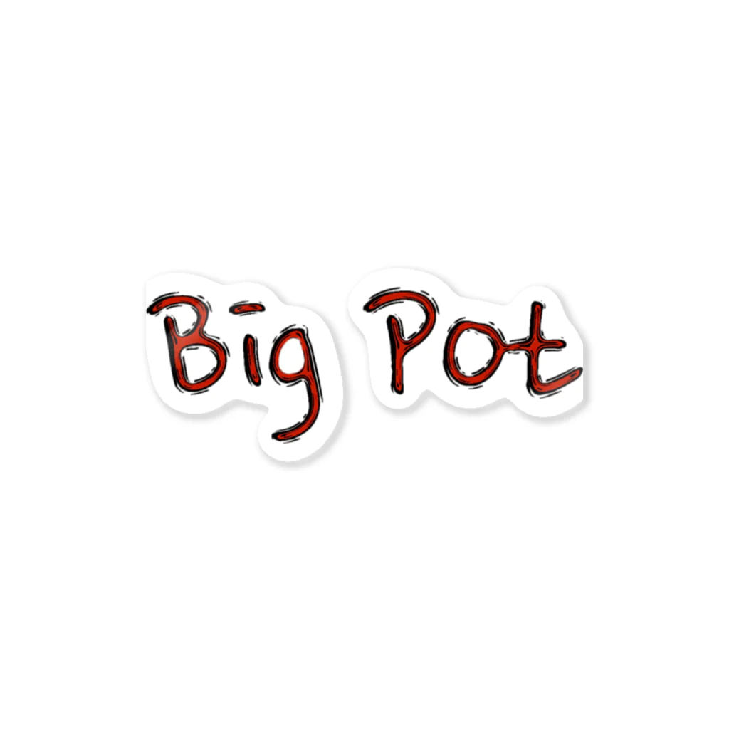 おおつぼ けいすけのbig pot ステッカー