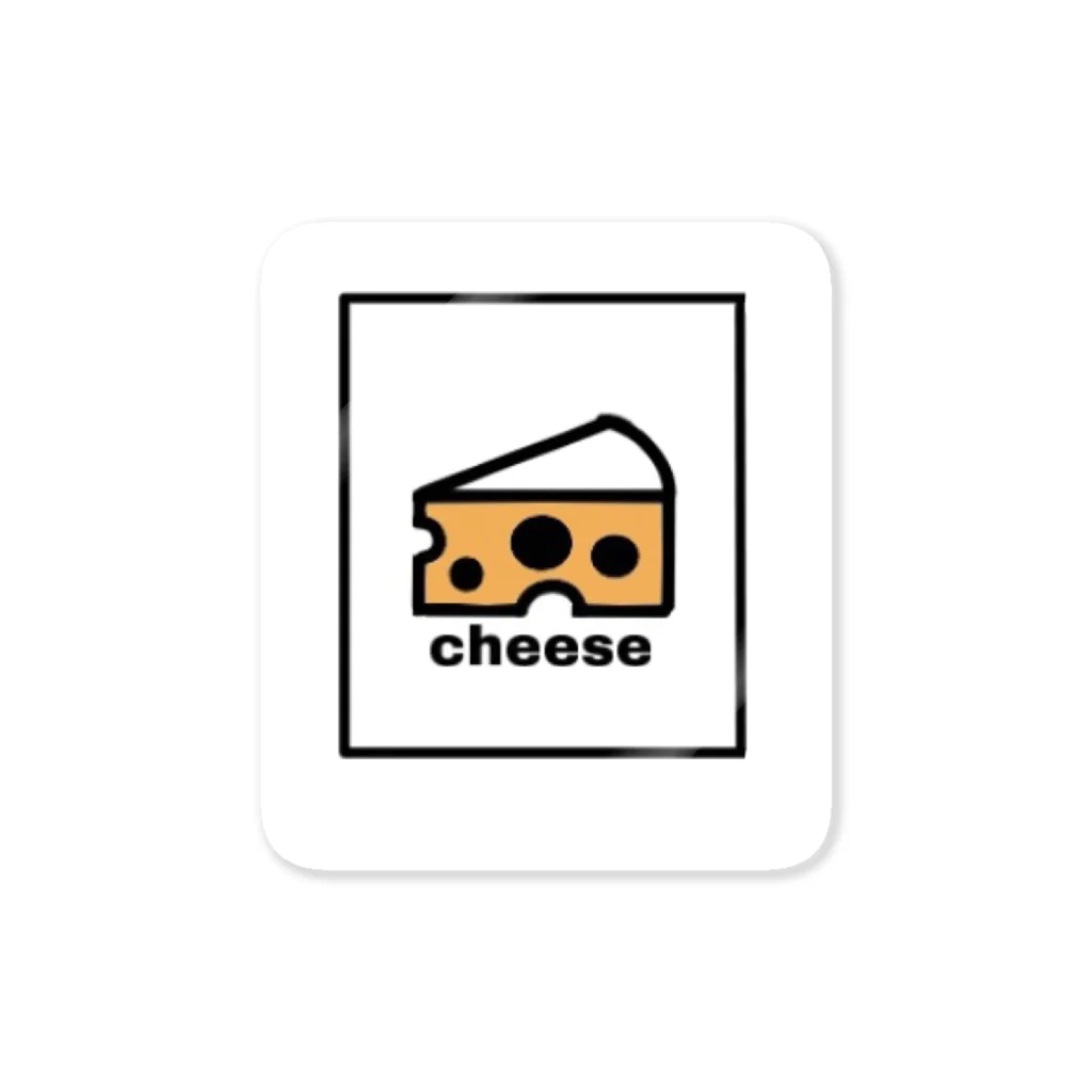 シンプル屋さんのチーズ Sticker
