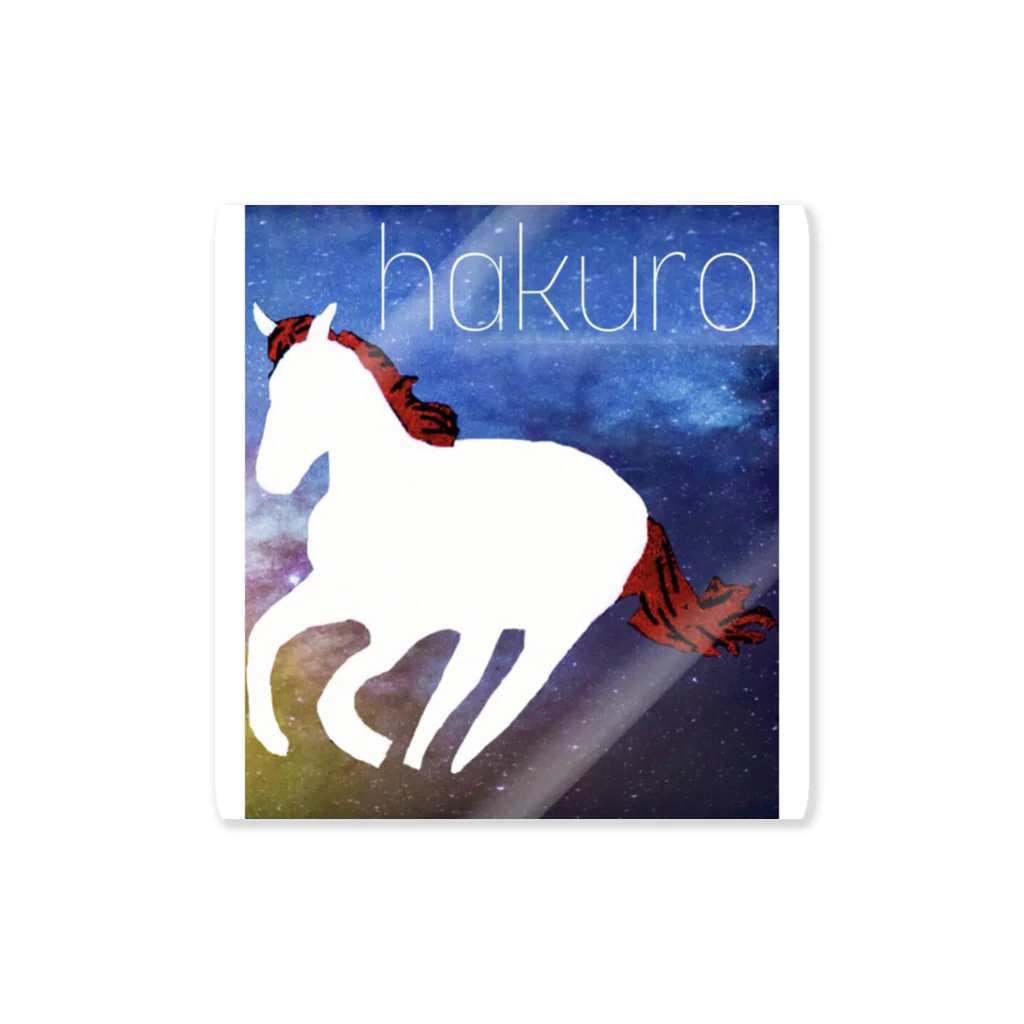 HAKUROの白露 Sticker