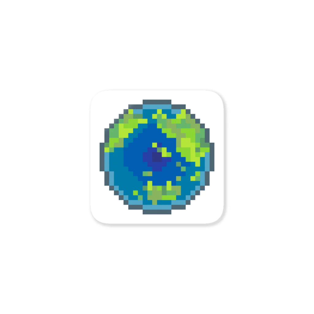 さくさくのドット絵 地球 Sticker