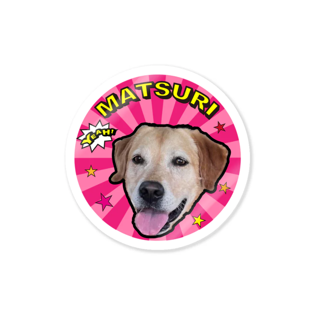 DesigNU(デザイヌ)の【MATSURI】様専用 Sticker