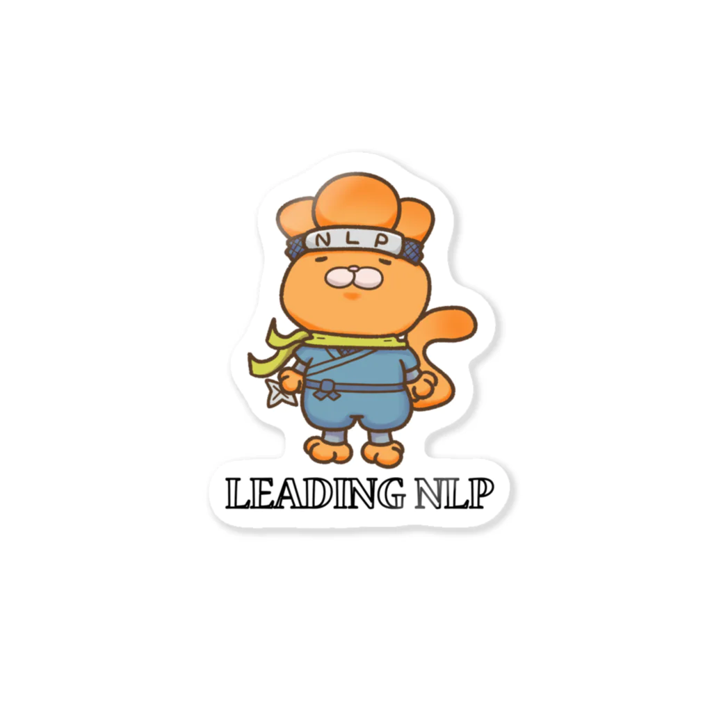 じょじょんきのLeading NLP Ninja Sticker