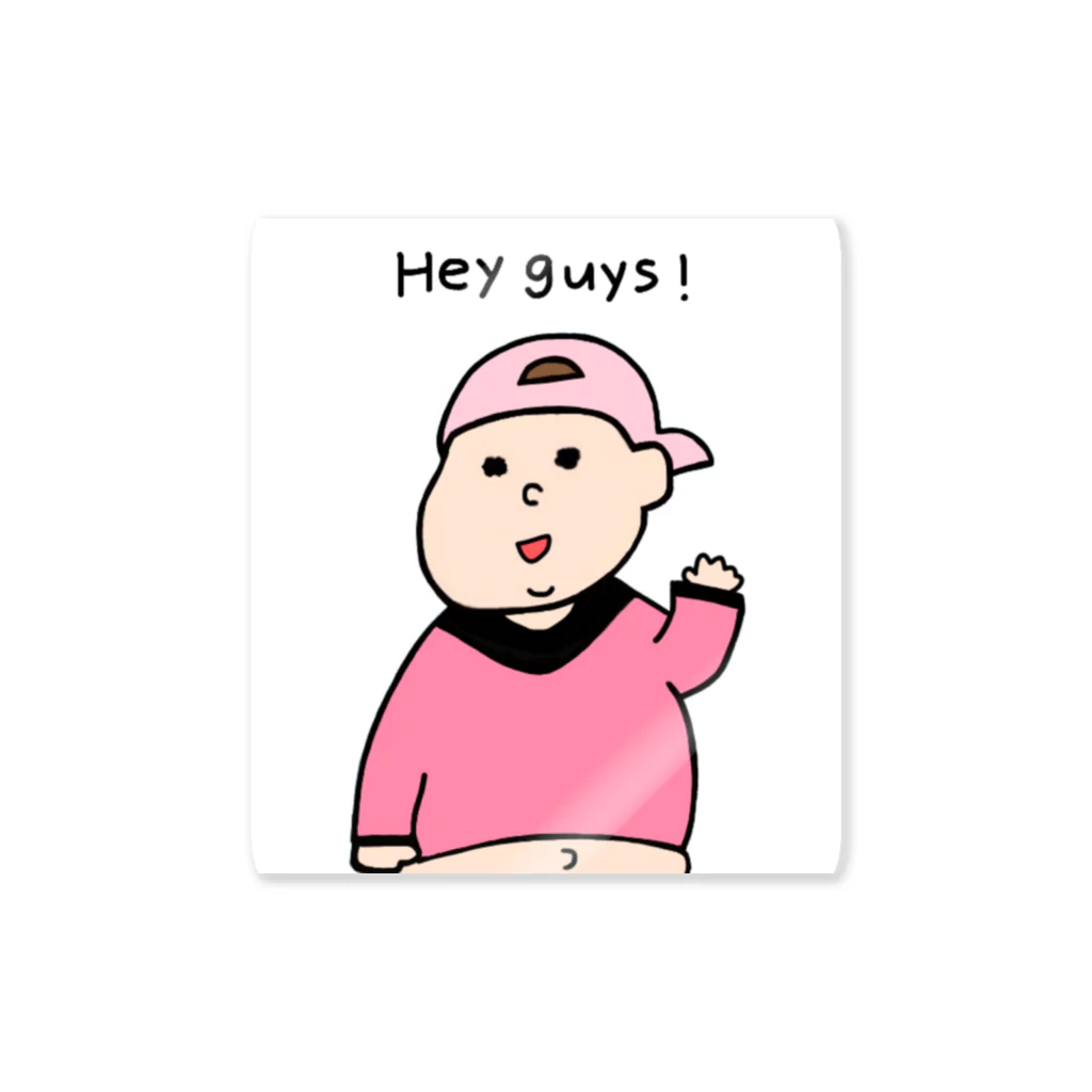 しゅがちゃんのHey guys!! Sticker