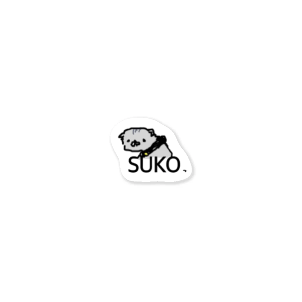 原シバ。のSUKO, Sticker