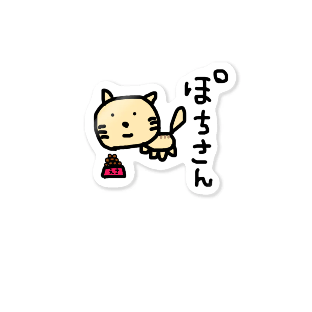 powapowaのぽちさん。 Sticker