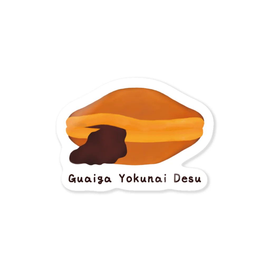 ふくみみ堂の具合が良くないどら焼き（こしあん） Sticker