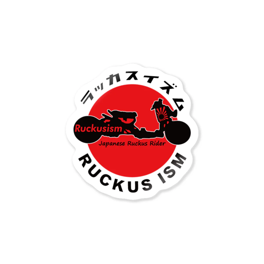 RuckusismのRUCKUSISM サークル ステッカー