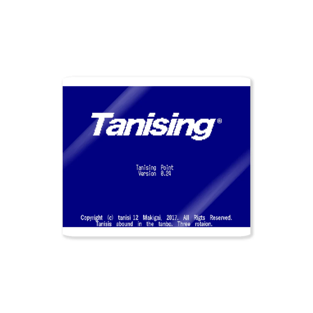 田螺_tanisiのtanising_point Sticker