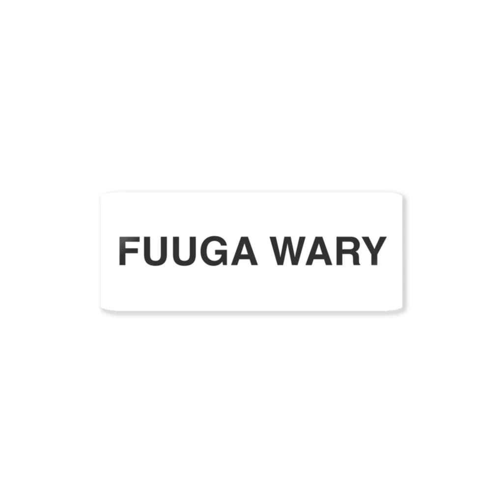 FUUGA WARYのFUUGA WARY ステッカー Sticker