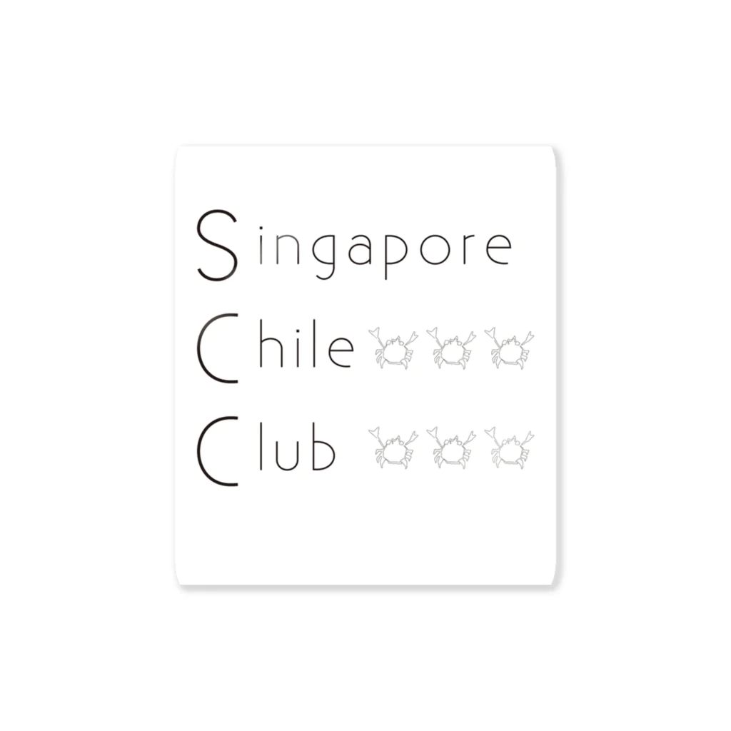 シンガポールチリクラブのグッズのシンガポールチリクラブのグッズ Sticker