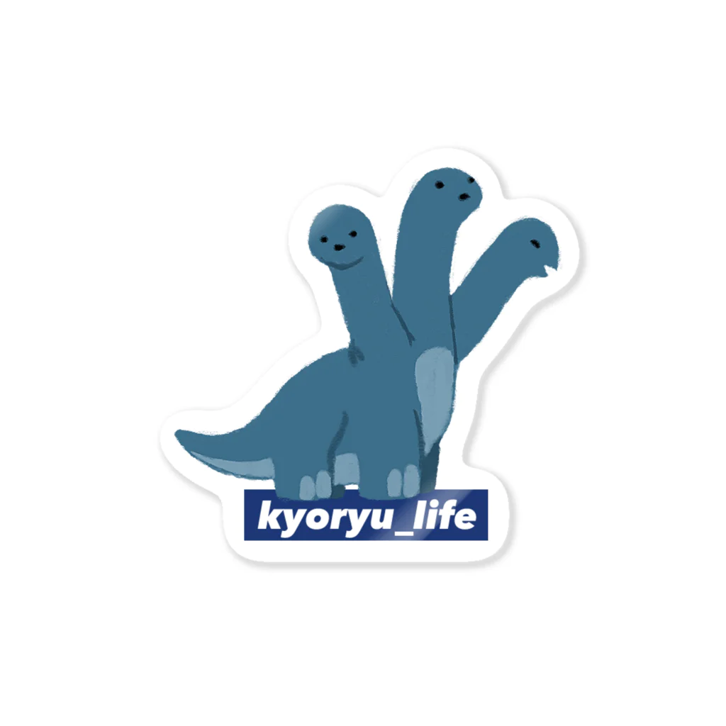 ningen_lifeのkyoryu_life（遺伝子組み換え）/ステッカー Sticker