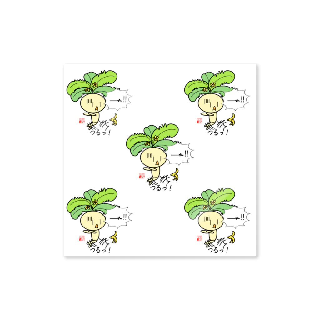 燈月なのは。J庭ありがとうございました💕の叫ぶマンドラシール Sticker