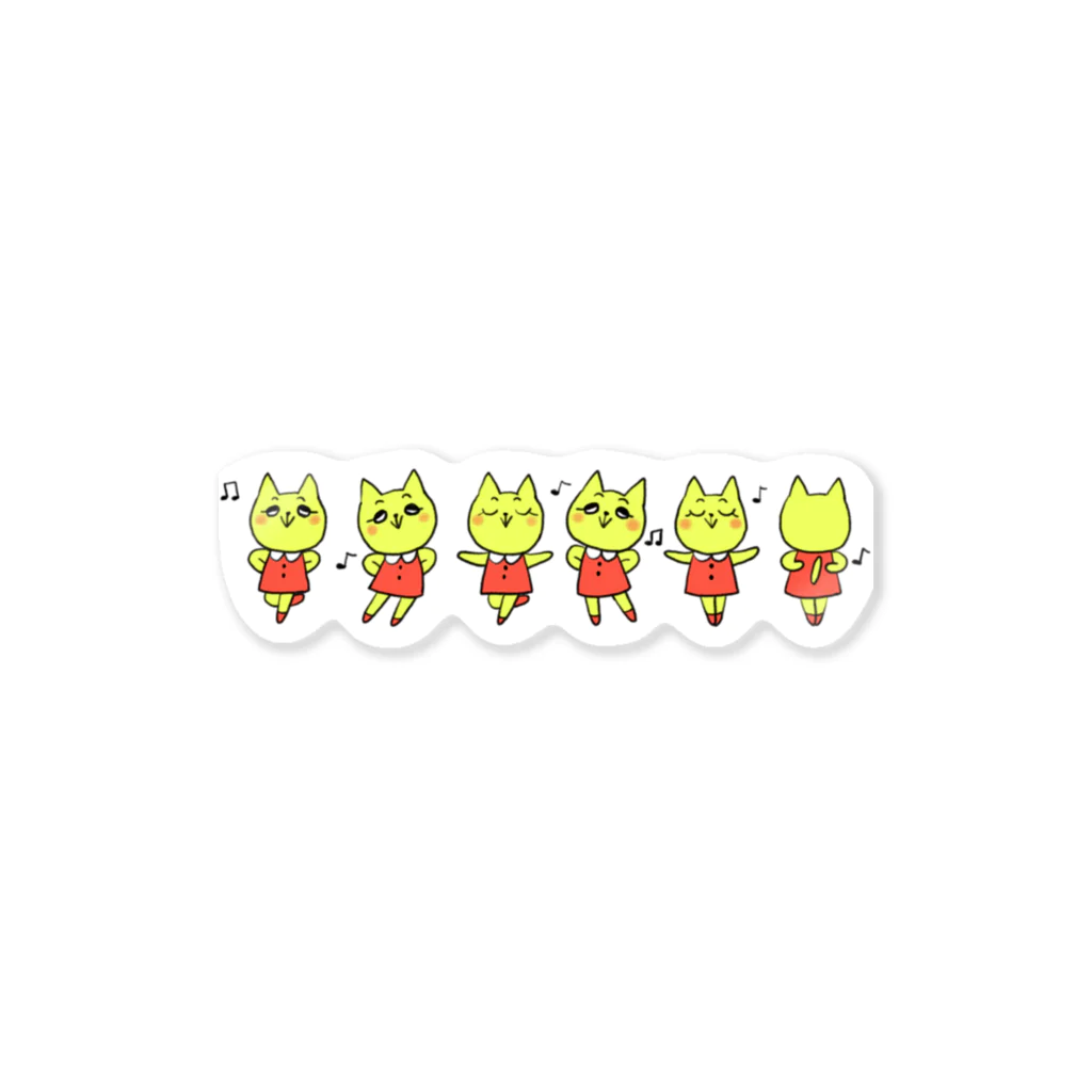 dearmy...のおどるネコらいん Sticker