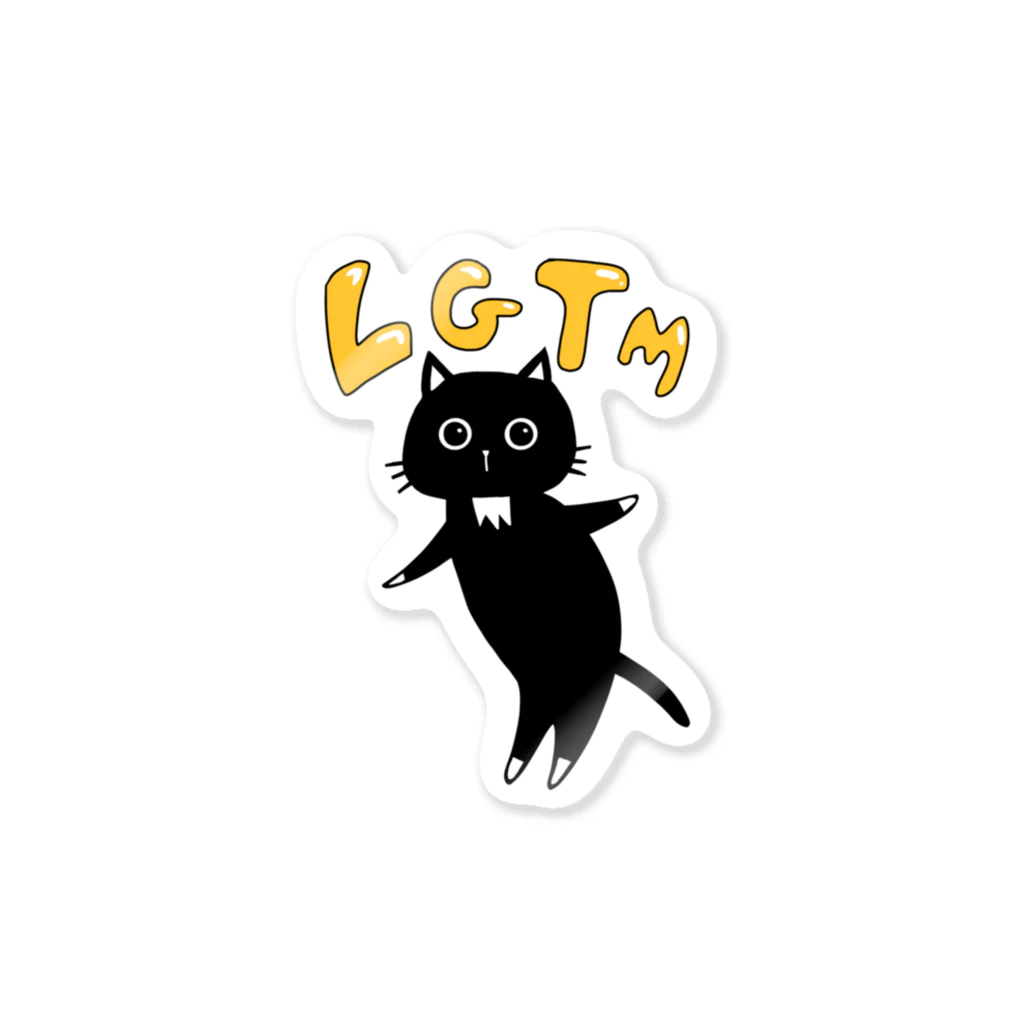 makura3のちゃんくろ LGTM Sticker