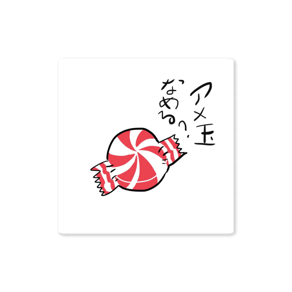 pezuuのあめ玉なめる？？ Sticker