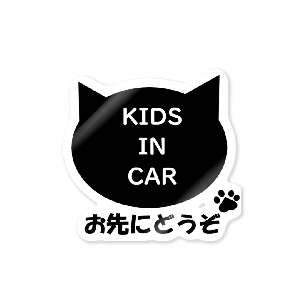 NICO QUESTのKIDS IN CAR～メッセージ付き～（カーステッカー） Sticker