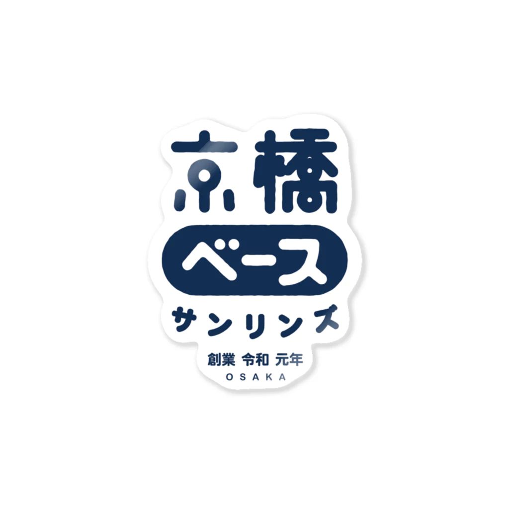 Toshiyuki Maedaの京橋ベースさんりんず ステッカー