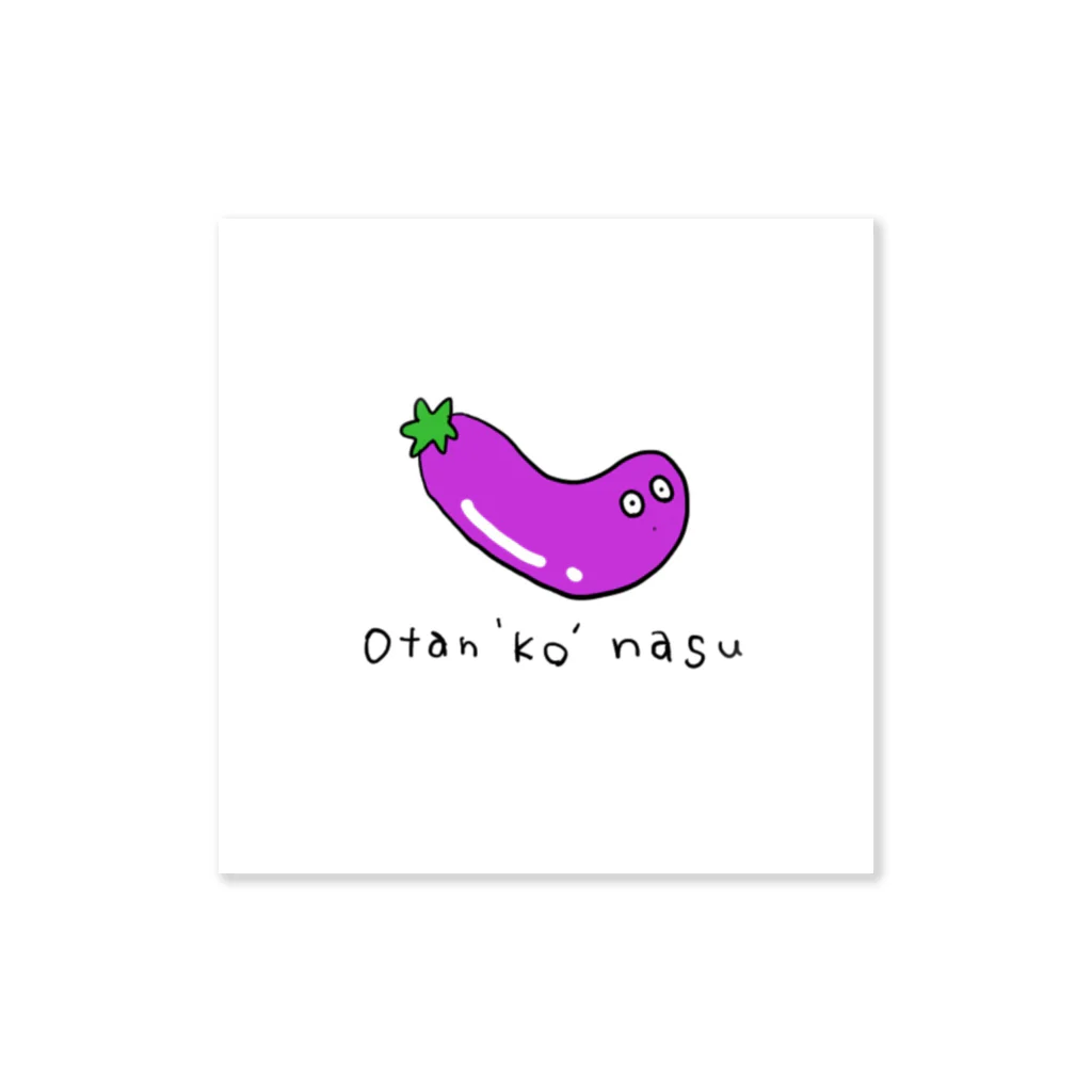 otan_ko_nasuのおたんこなす Sticker