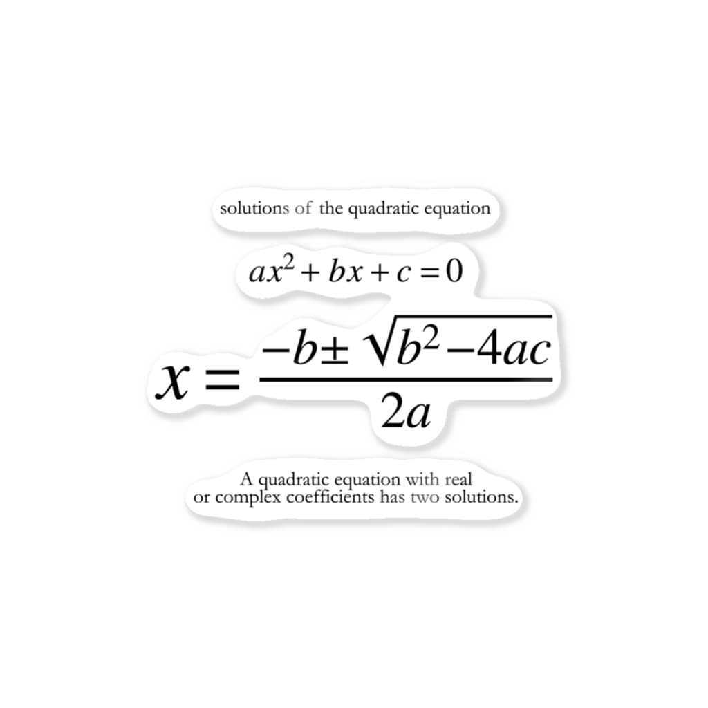 ２次方程式の解の公式 数式 高校数学 アタマスタイル Atamastyle のステッカー通販 Suzuri スズリ