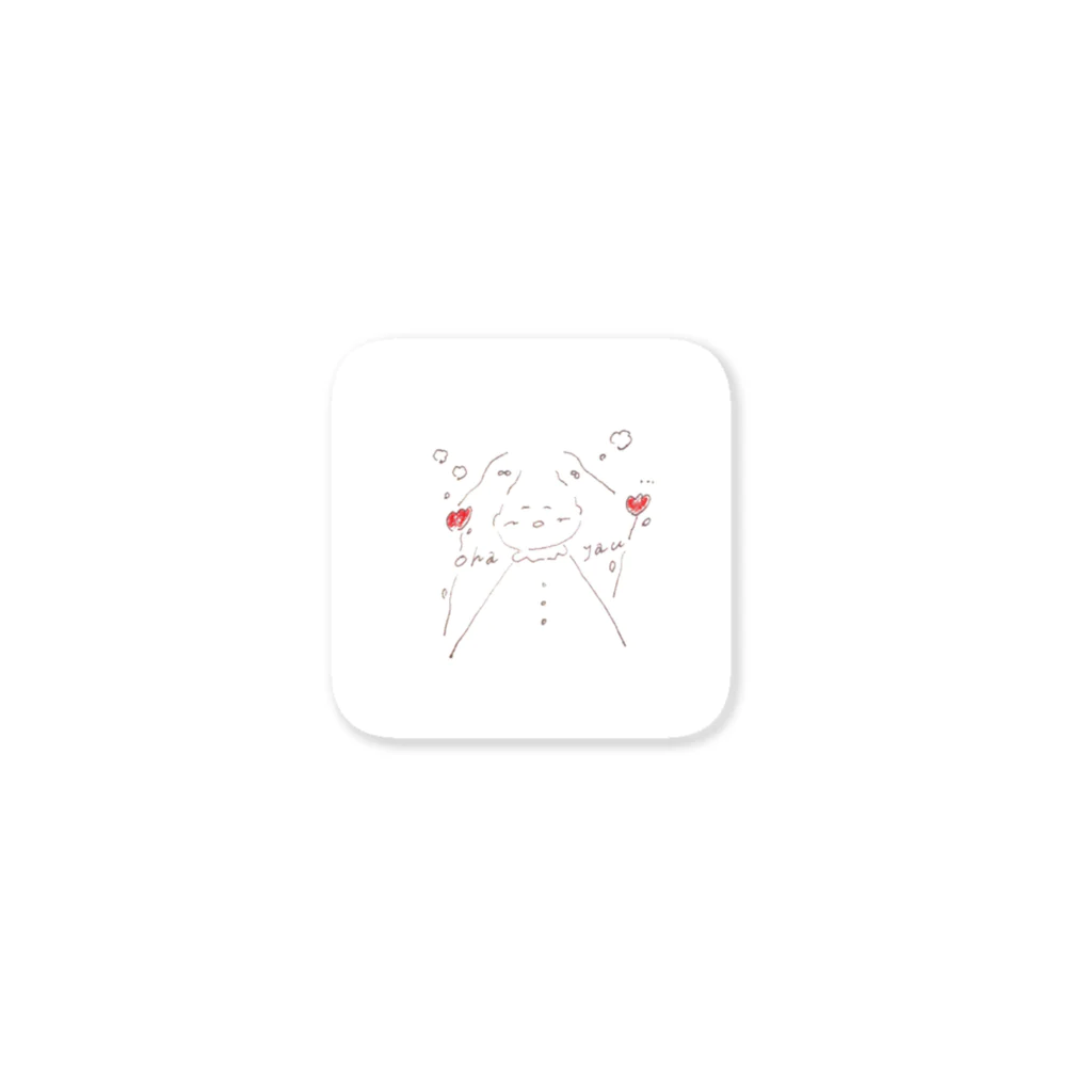 __pon_pomのohayau Sticker