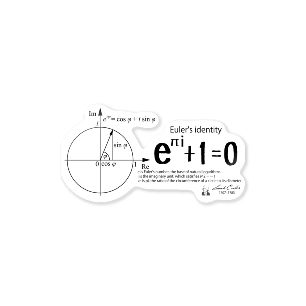 アタマスタイルのオイラーの等式：数学：学問・数式・科学：デザインB ステッカー