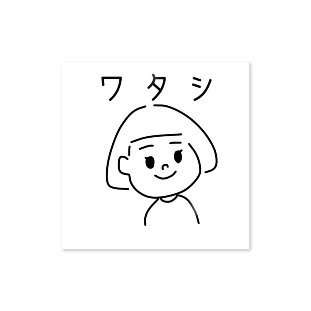 KARENのワタシのモノガタリ【ワ タ シ】 Sticker