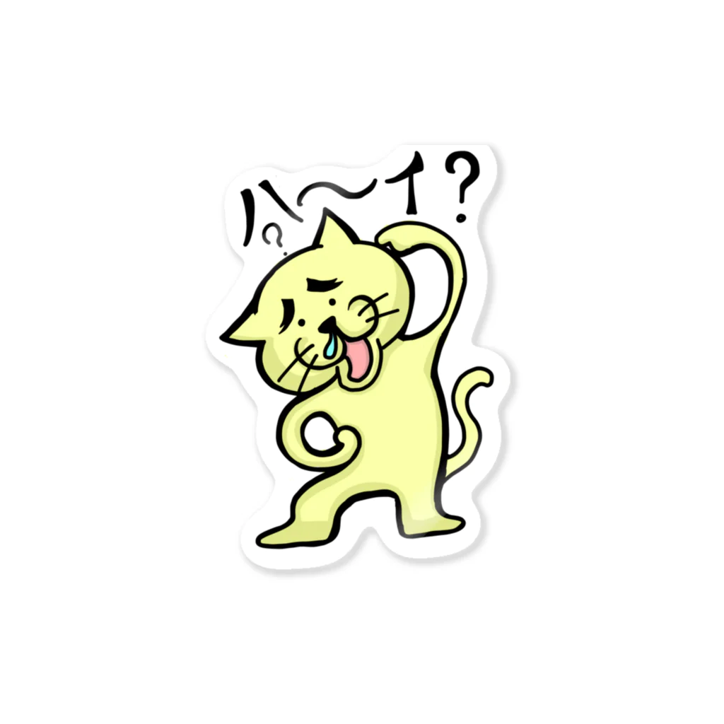トライバルデザイナー鵺右衛門@仕事募集中のおちょくり猫にゃん Sticker
