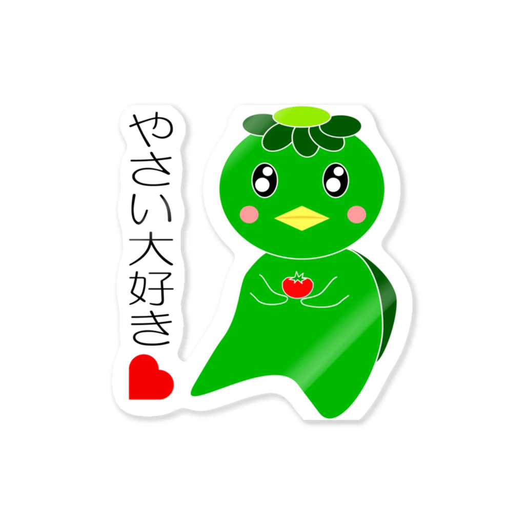 Yuko’ｓ Galleryのやさい大好き！かっぱのカピー Sticker