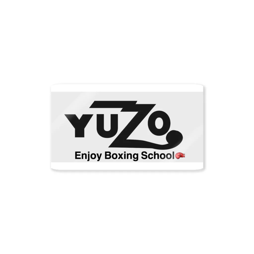 yuZo EBS🥊のyuZo EBS🥊 ステッカー