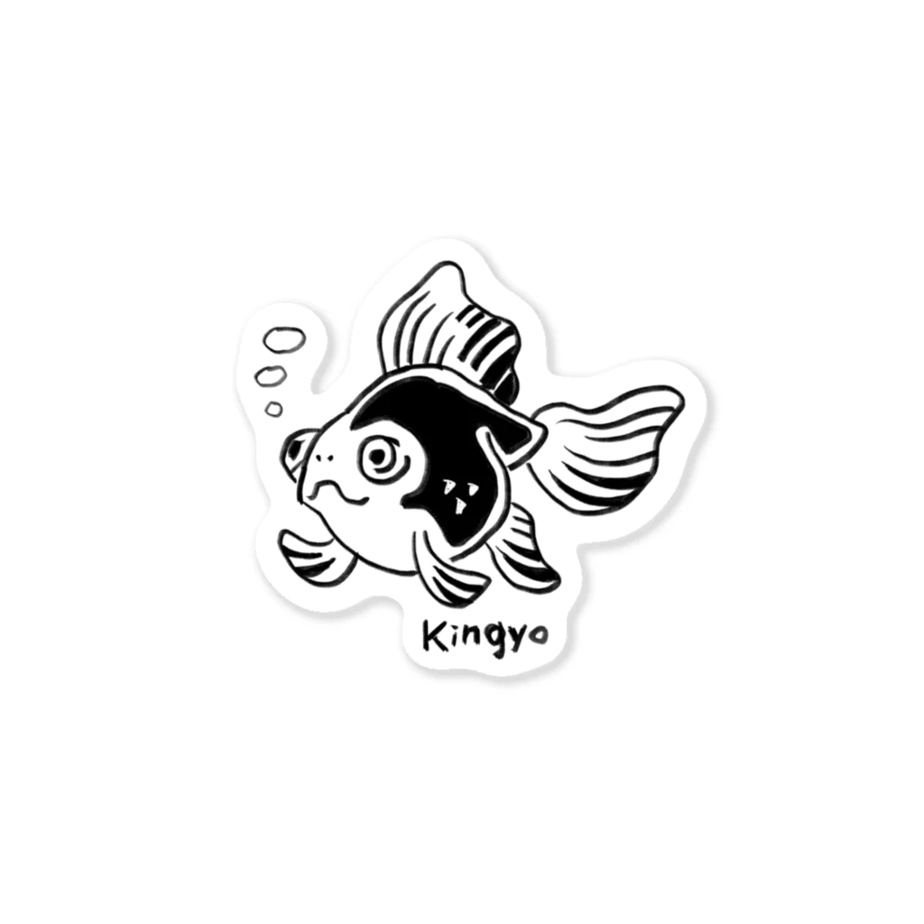 うーぴーのきんぎょちゃん Sticker