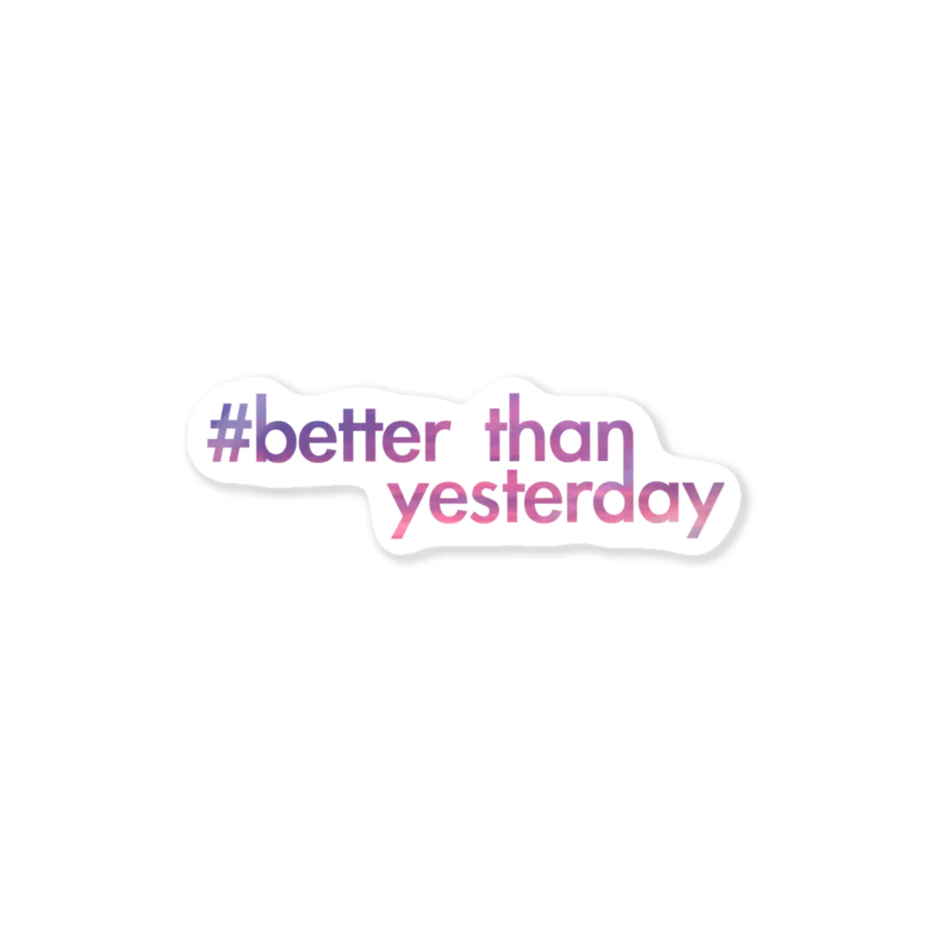 better than yesterdayのbetter than yesterday【夕焼け】 ステッカー