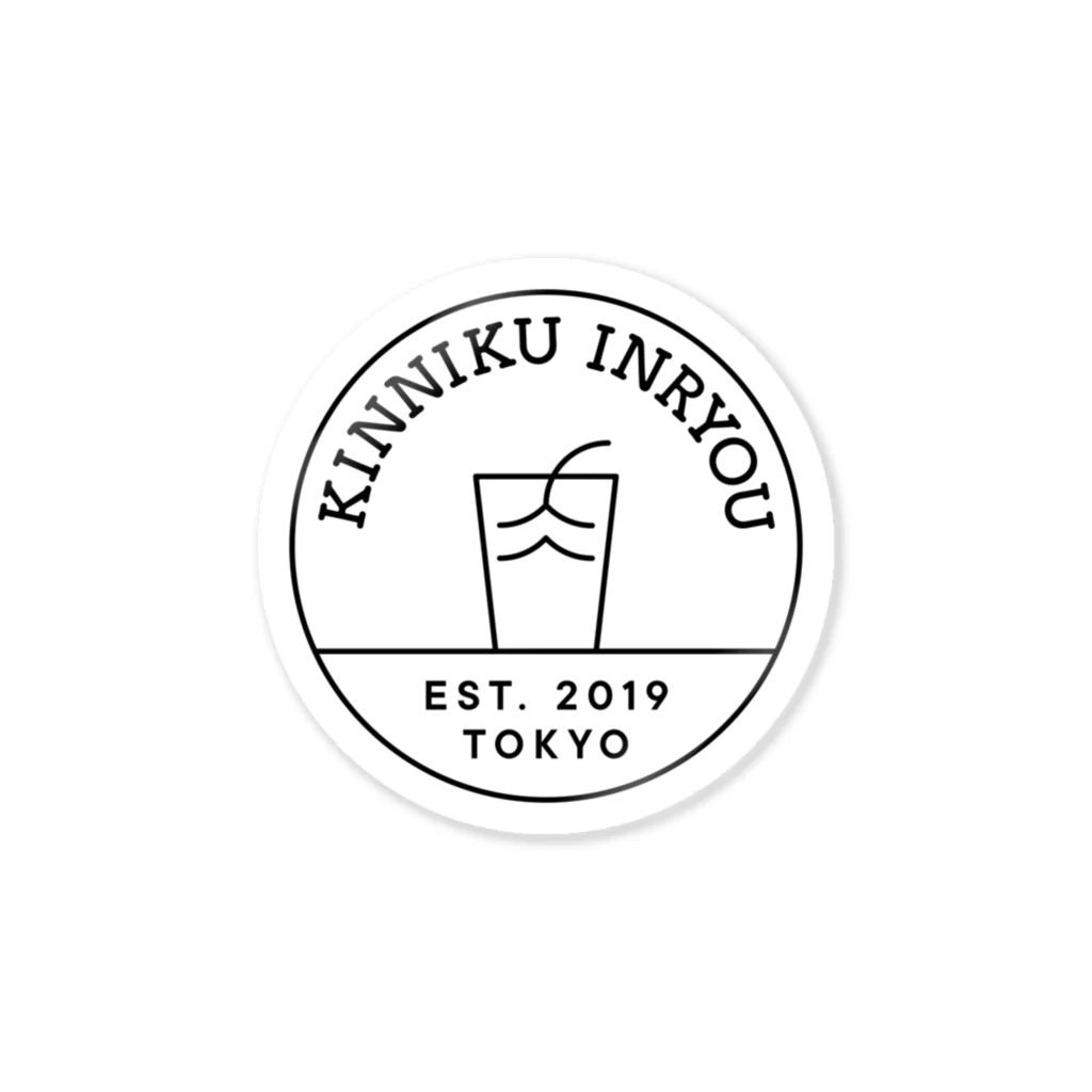 筋肉飲料公式ショップのクラシックロゴ Sticker