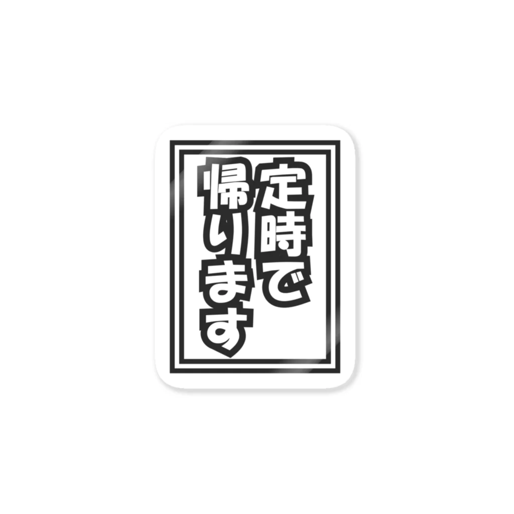 AYASEの伝われこの想い Sticker