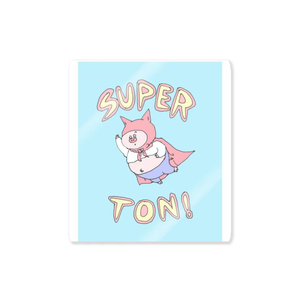 【Yuwiiの店】ゆぅぅぃーのSUPER★TON ステッカー